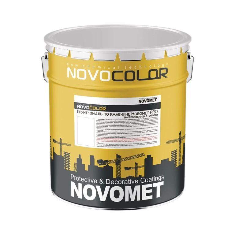 Новомет PRO грунт-эмаль по ржавчине