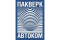 ООО "Пакавтоком" ООО "Пакавтоком"