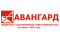 ООО "Авангард"