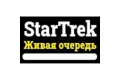проект Stars живая очередь в тарифе StarTrek